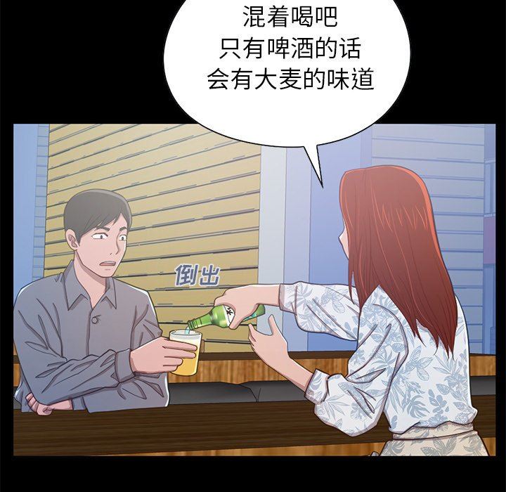 [韩国漫画] 不该有的爱情 爱情,巨乳大奶#[228P]-137