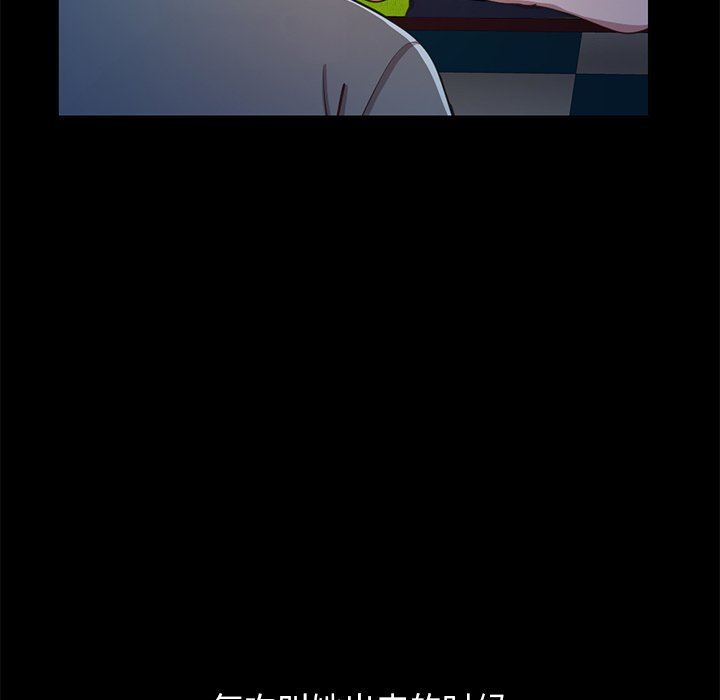 [韩国漫画] 不该有的爱情 爱情,巨乳大奶#[228P]-147
