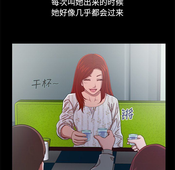 [韩国漫画] 不该有的爱情 爱情,巨乳大奶#[228P]-148