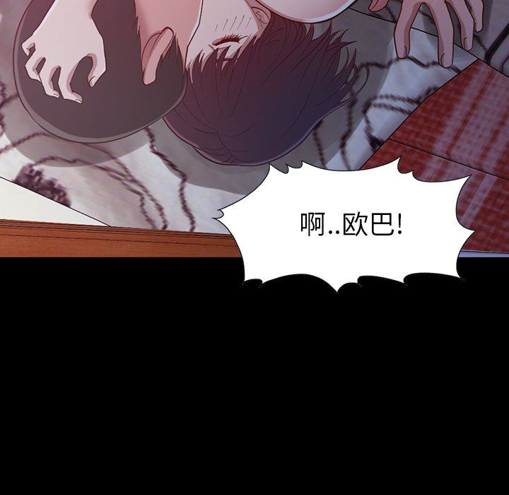 [韩国漫画] 不该有的爱情 爱情,巨乳大奶#[228P]-15