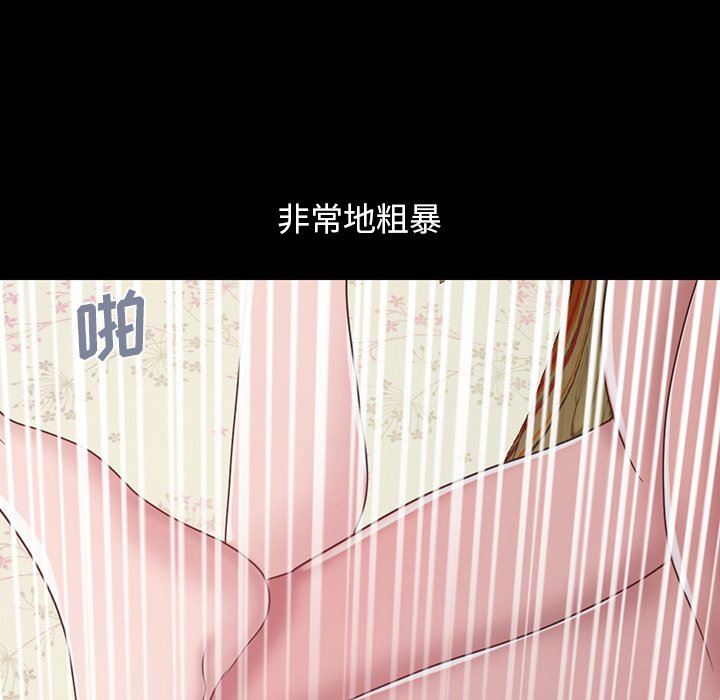 [韩国漫画] 不该有的爱情 爱情,巨乳大奶#[228P]-16