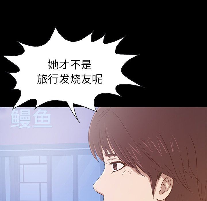 [韩国漫画] 不该有的爱情 爱情,巨乳大奶#[228P]-160