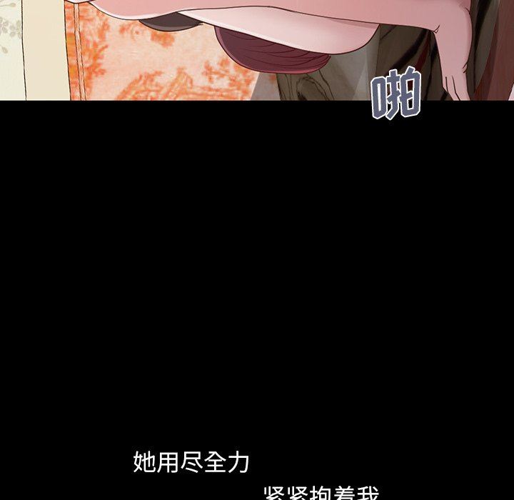 [韩国漫画] 不该有的爱情 爱情,巨乳大奶#[228P]-18