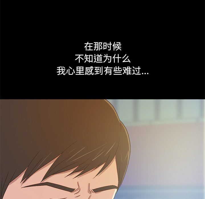 [韩国漫画] 不该有的爱情 爱情,巨乳大奶#[228P]-181