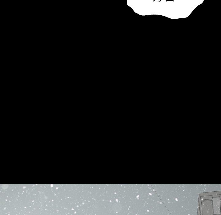 [韩国漫画] 不该有的爱情 爱情,巨乳大奶#[228P]-183