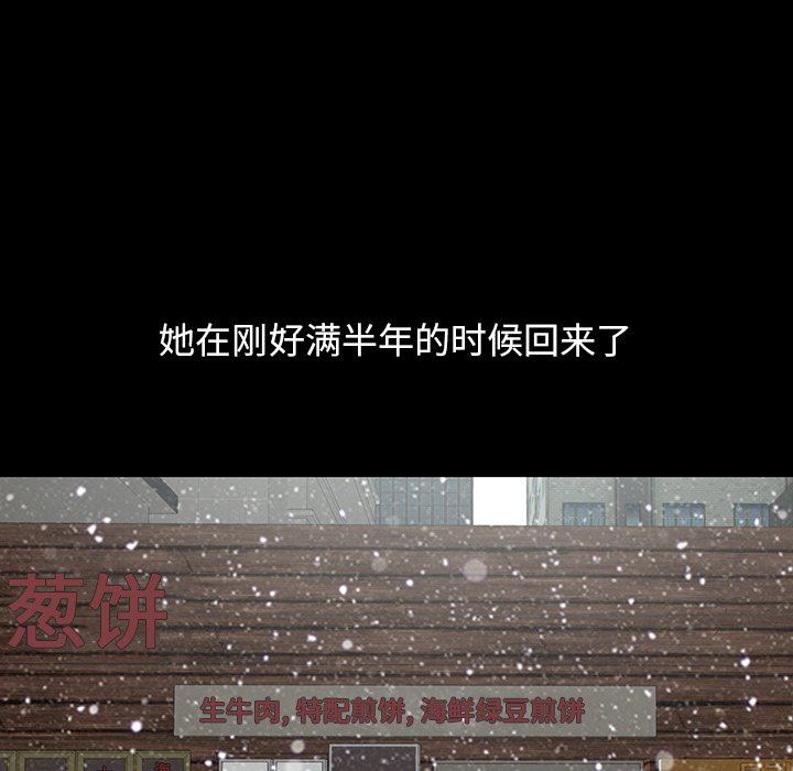 [韩国漫画] 不该有的爱情 爱情,巨乳大奶#[228P]-186