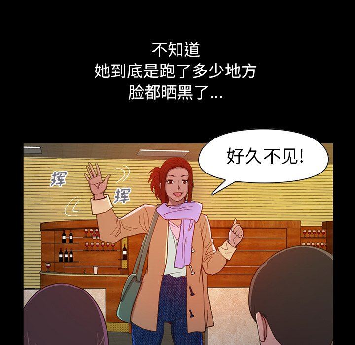 [韩国漫画] 不该有的爱情 爱情,巨乳大奶#[228P]-188