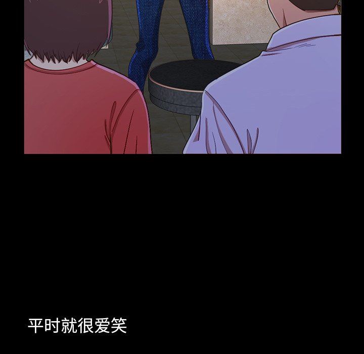 [韩国漫画] 不该有的爱情 爱情,巨乳大奶#[228P]-189