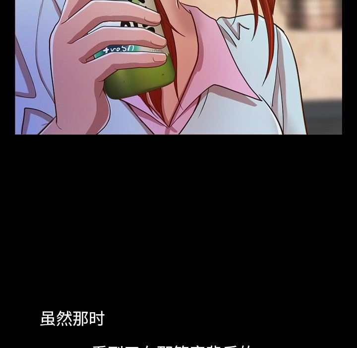 [韩国漫画] 不该有的爱情 爱情,巨乳大奶#[228P]-191