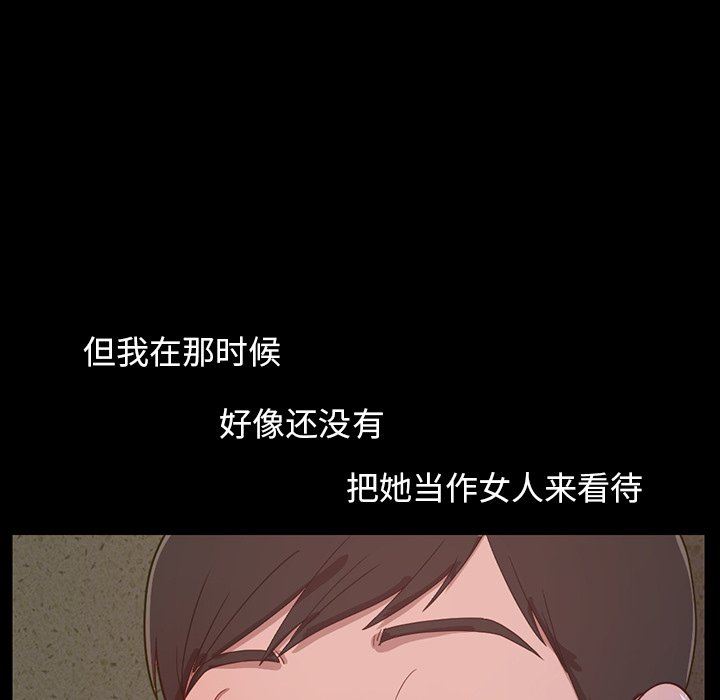 [韩国漫画] 不该有的爱情 爱情,巨乳大奶#[228P]-193