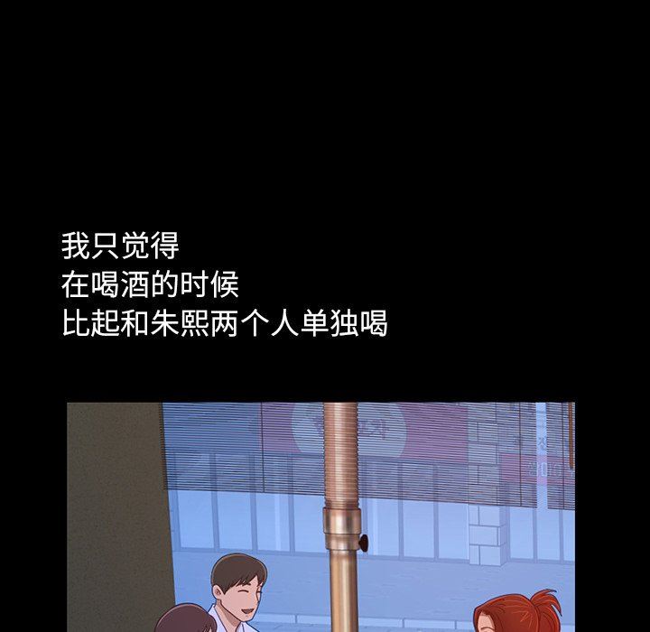 [韩国漫画] 不该有的爱情 爱情,巨乳大奶#[228P]-195
