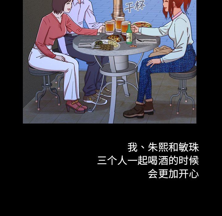 [韩国漫画] 不该有的爱情 爱情,巨乳大奶#[228P]-196
