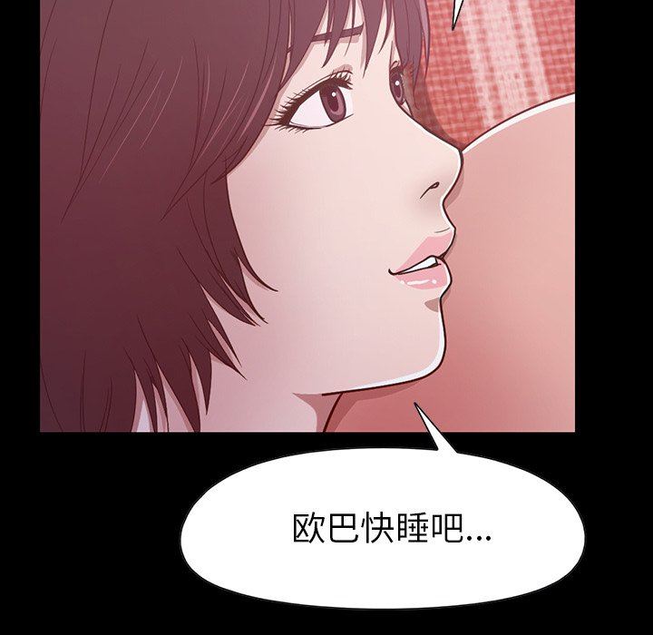 [韩国漫画] 不该有的爱情 爱情,巨乳大奶#[228P]-203