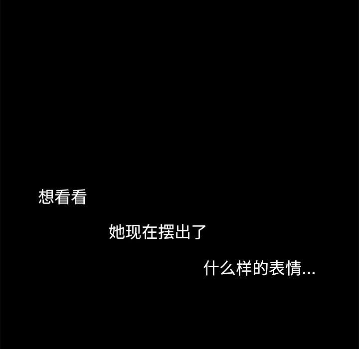 [韩国漫画] 不该有的爱情 爱情,巨乳大奶#[228P]-223