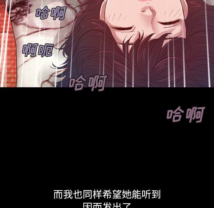 [韩国漫画] 不该有的爱情 爱情,巨乳大奶#[228P]-28