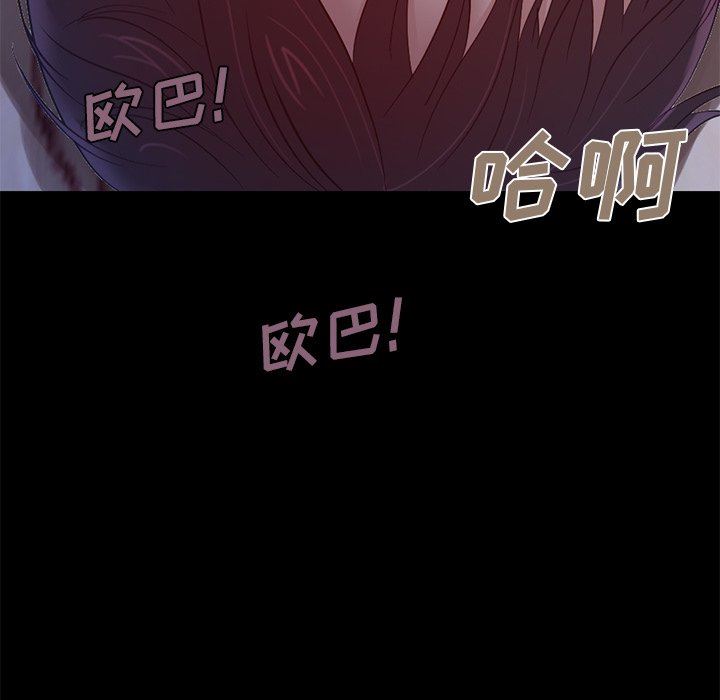 [韩国漫画] 不该有的爱情 爱情,巨乳大奶#[228P]-34