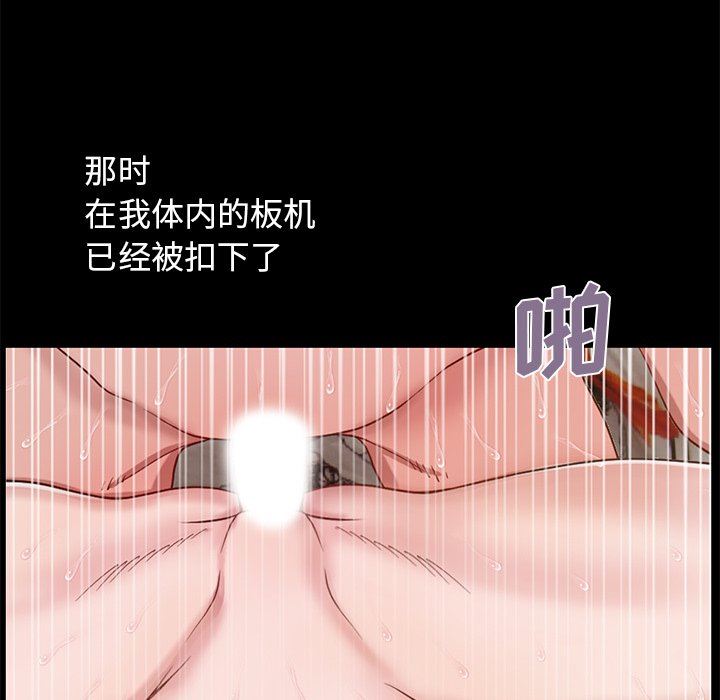 [韩国漫画] 不该有的爱情 爱情,巨乳大奶#[228P]-52