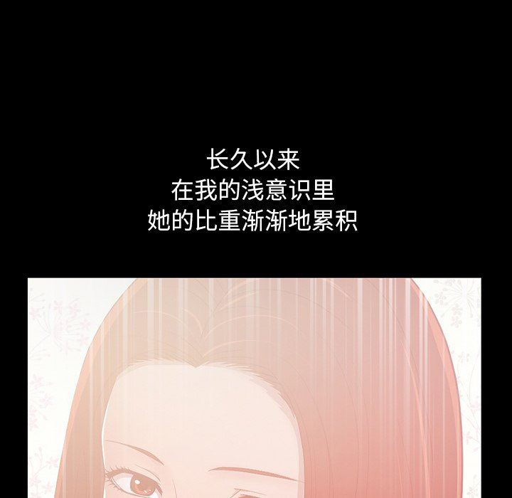 [韩国漫画] 不该有的爱情 爱情,巨乳大奶#[228P]-63
