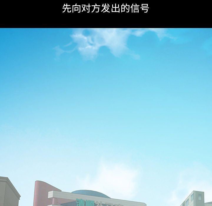 [韩国漫画] 不该有的爱情 爱情,巨乳大奶#[228P]-79