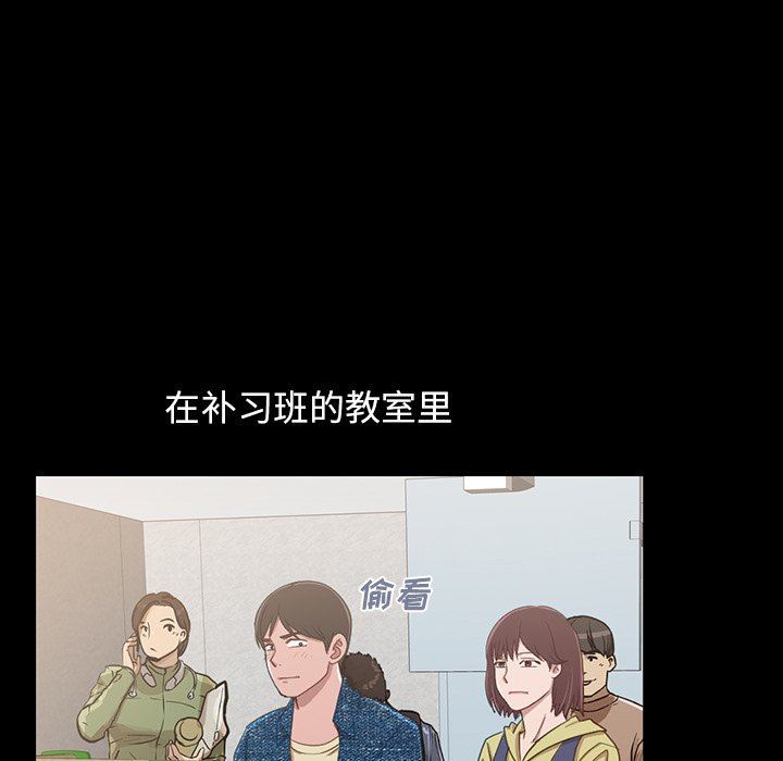 [韩国漫画] 不该有的爱情 爱情,巨乳大奶#[228P]-81