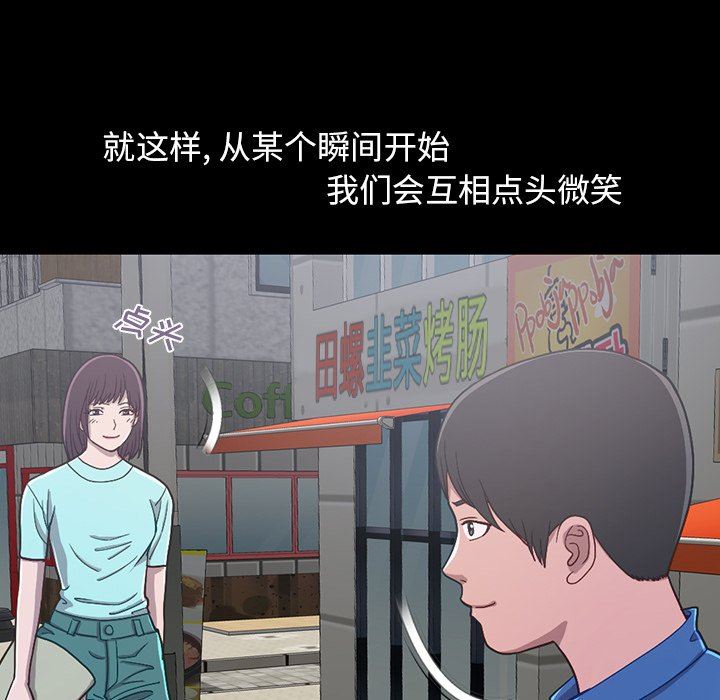 [韩国漫画] 不该有的爱情 爱情,巨乳大奶#[228P]-87
