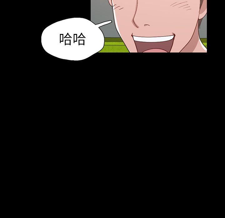 [韩国漫画] 不该有的爱情 爱情,巨乳大奶#[228P]-96