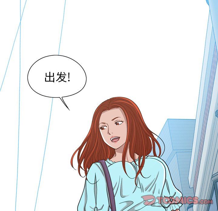 [韩国漫画] 不该有的爱情 爱情,巨乳大奶#[184P]-100