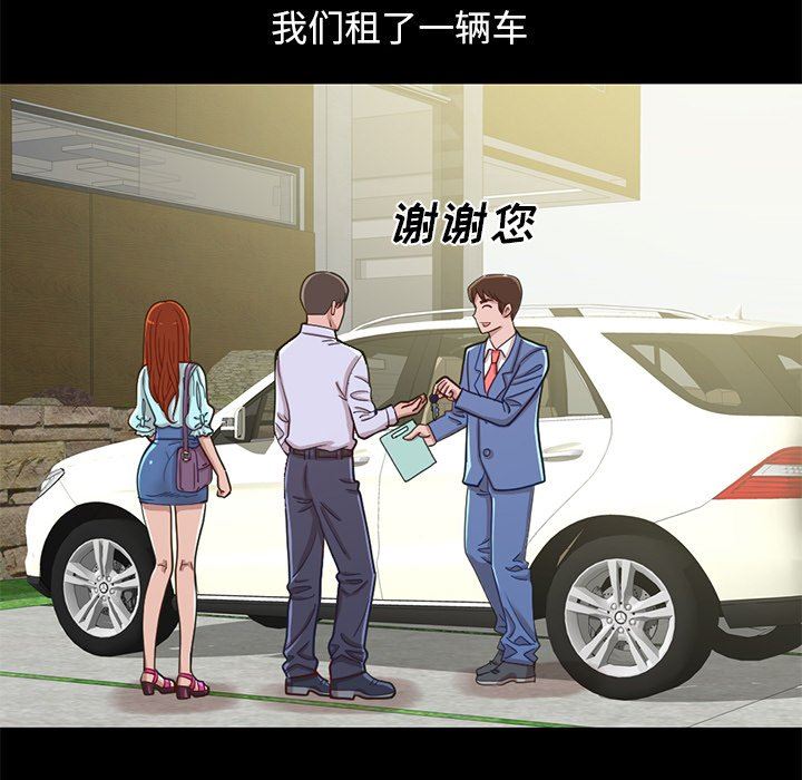 [韩国漫画] 不该有的爱情 爱情,巨乳大奶#[184P]-106