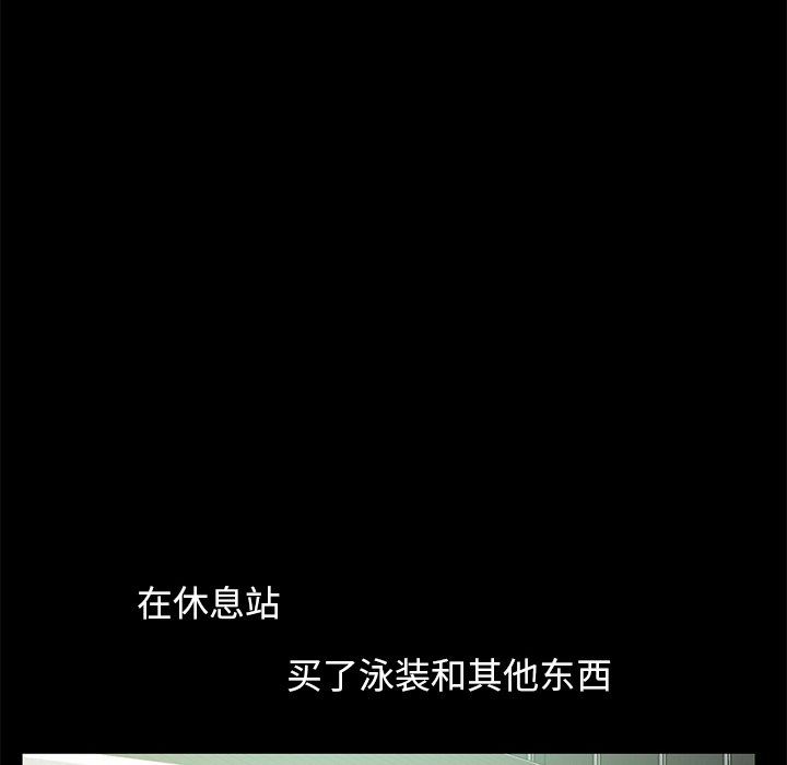 [韩国漫画] 不该有的爱情 爱情,巨乳大奶#[184P]-107
