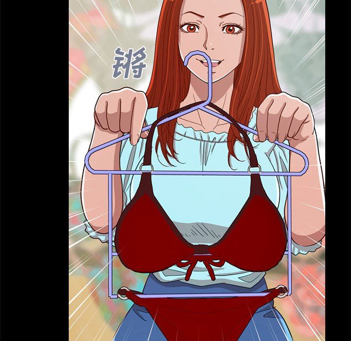 [韩国漫画] 不该有的爱情 爱情,巨乳大奶#[184P]-110