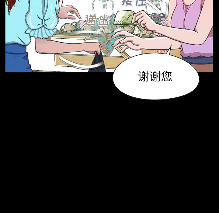 [韩国漫画] 不该有的爱情 爱情,巨乳大奶#[184P]-114