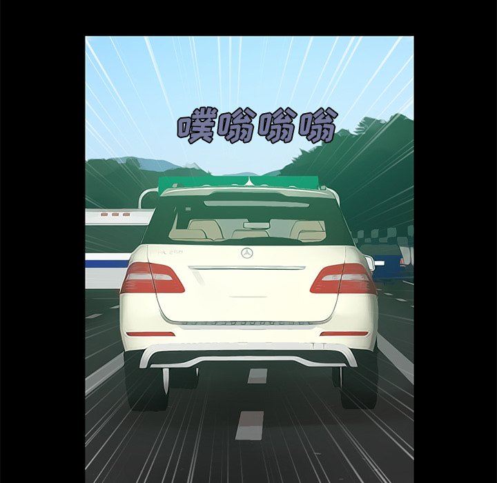[韩国漫画] 不该有的爱情 爱情,巨乳大奶#[184P]-118