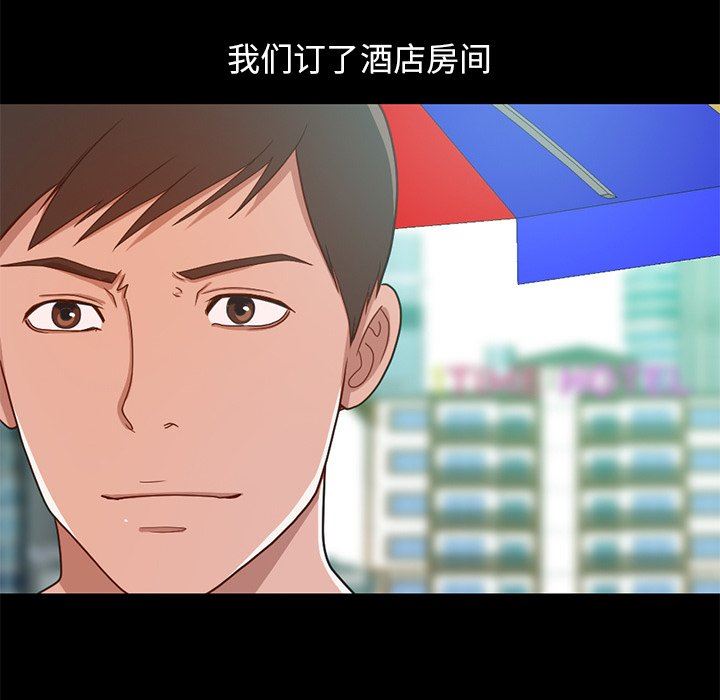 [韩国漫画] 不该有的爱情 爱情,巨乳大奶#[184P]-130