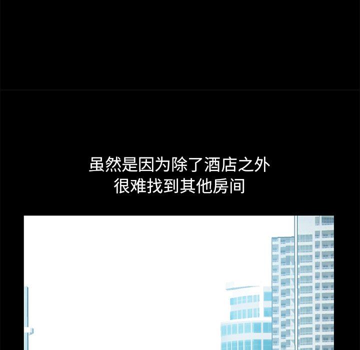 [韩国漫画] 不该有的爱情 爱情,巨乳大奶#[184P]-131
