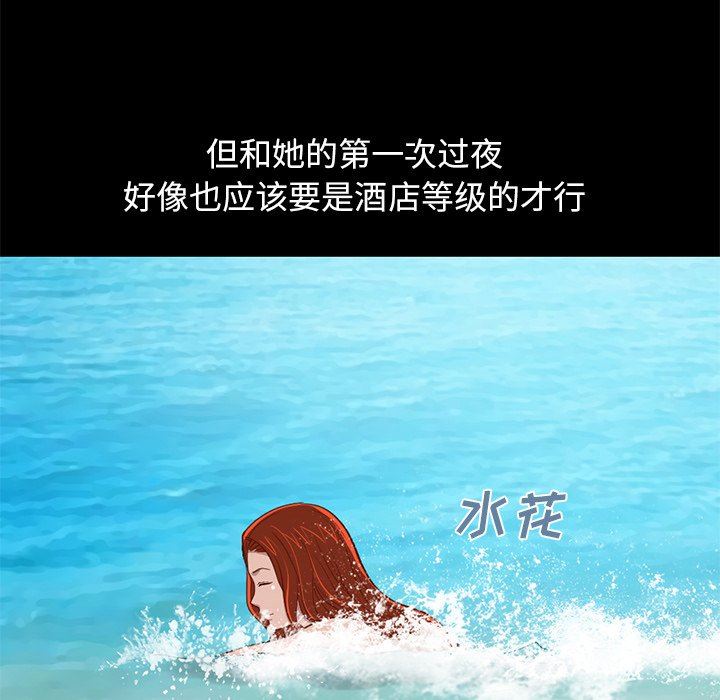 [韩国漫画] 不该有的爱情 爱情,巨乳大奶#[184P]-133