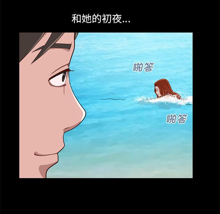 [韩国漫画] 不该有的爱情 爱情,巨乳大奶#[184P]-135