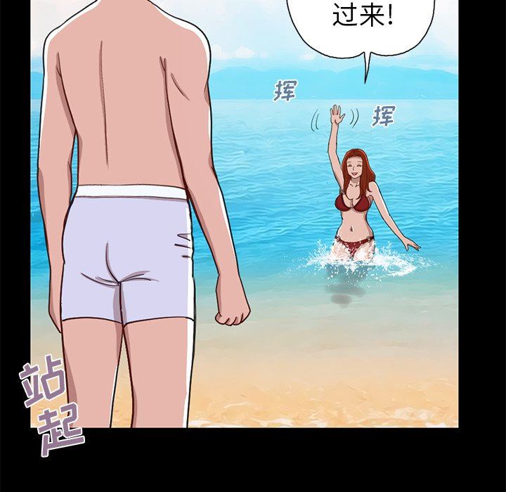 [韩国漫画] 不该有的爱情 爱情,巨乳大奶#[184P]-137