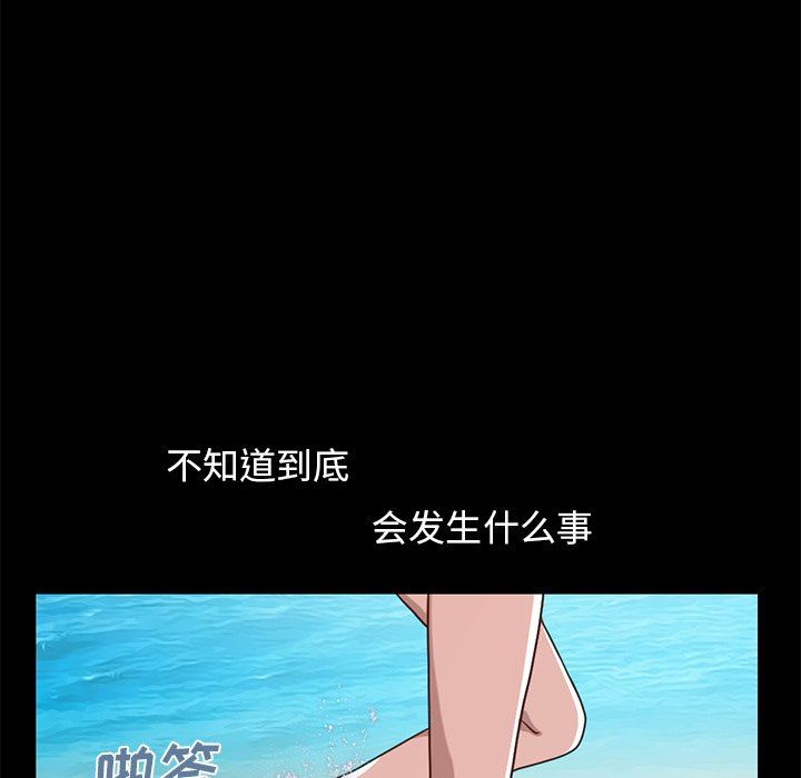 [韩国漫画] 不该有的爱情 爱情,巨乳大奶#[184P]-138