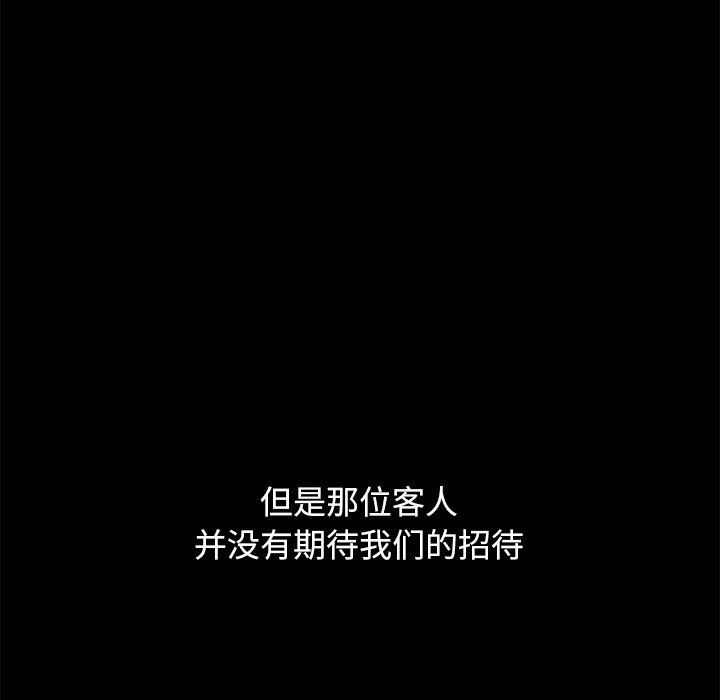 [韩国漫画] 不该有的爱情 爱情,巨乳大奶#[184P]-14