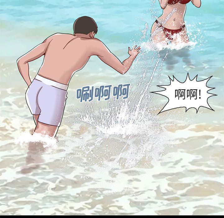 [韩国漫画] 不该有的爱情 爱情,巨乳大奶#[184P]-141