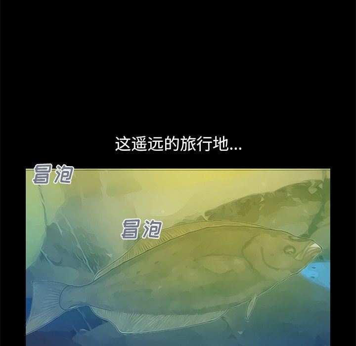 [韩国漫画] 不该有的爱情 爱情,巨乳大奶#[184P]-148