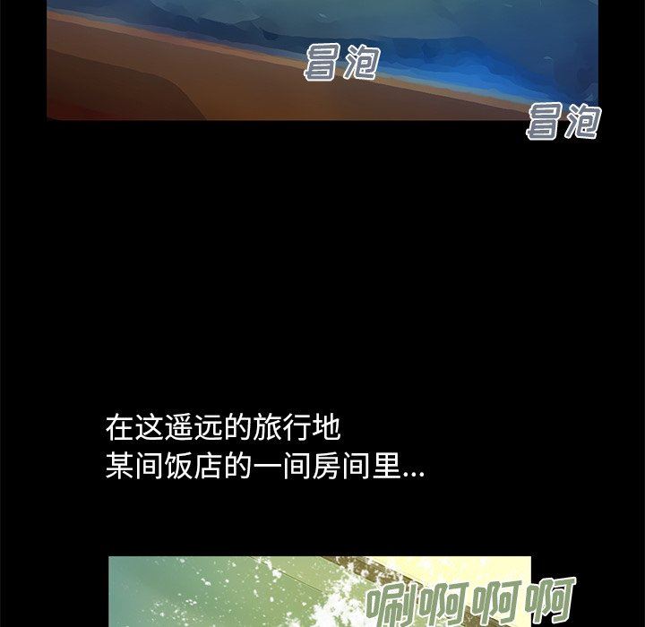 [韩国漫画] 不该有的爱情 爱情,巨乳大奶#[184P]-149