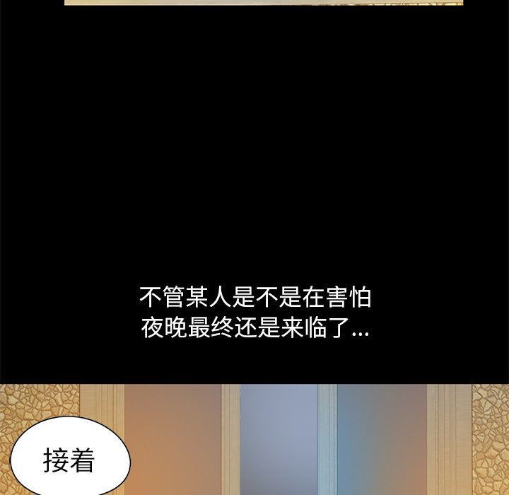 [韩国漫画] 不该有的爱情 爱情,巨乳大奶#[184P]-154
