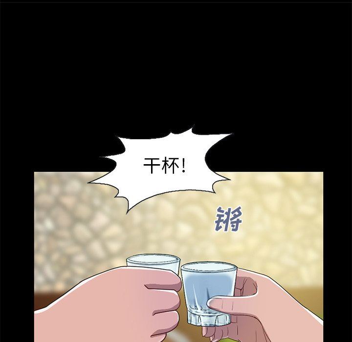 [韩国漫画] 不该有的爱情 爱情,巨乳大奶#[184P]-156