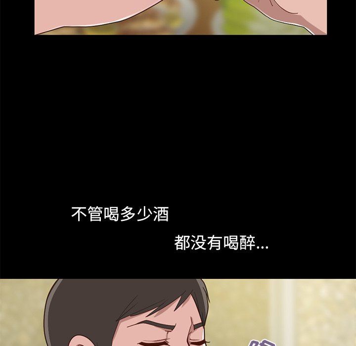 [韩国漫画] 不该有的爱情 爱情,巨乳大奶#[184P]-157