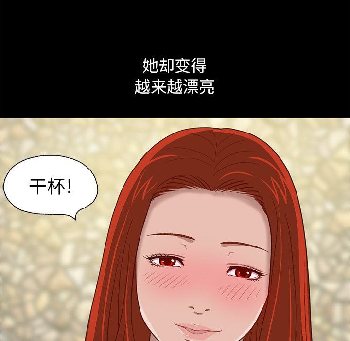 [韩国漫画] 不该有的爱情 爱情,巨乳大奶#[184P]-159