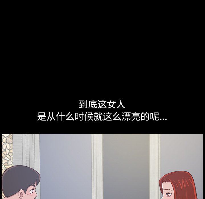 [韩国漫画] 不该有的爱情 爱情,巨乳大奶#[184P]-161