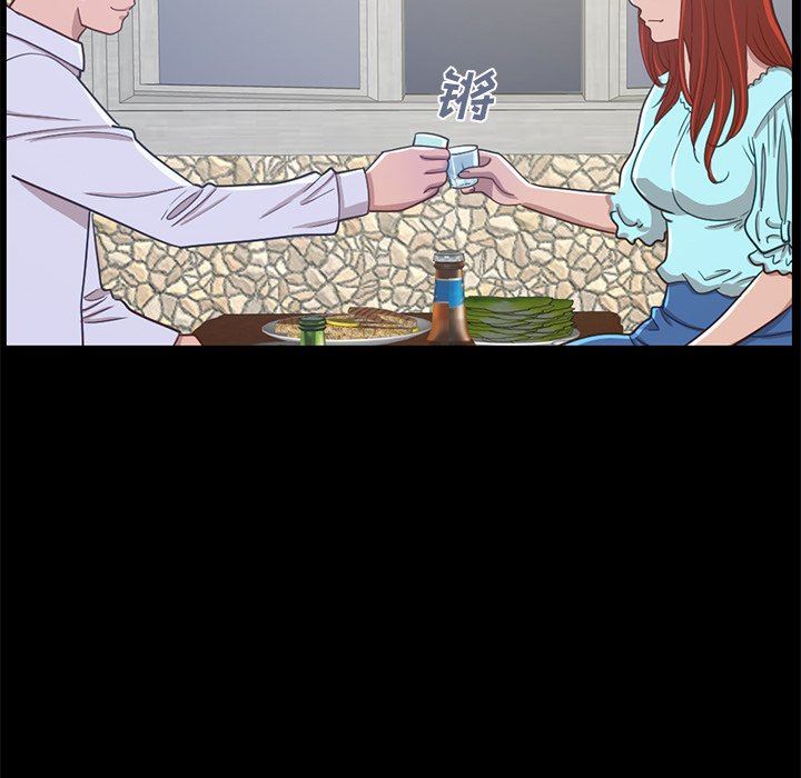 [韩国漫画] 不该有的爱情 爱情,巨乳大奶#[184P]-162