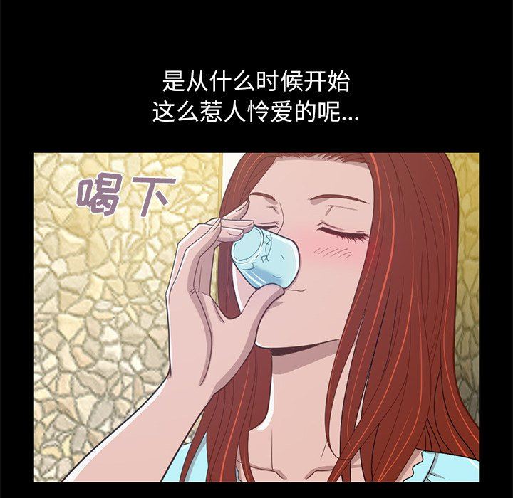 [韩国漫画] 不该有的爱情 爱情,巨乳大奶#[184P]-163