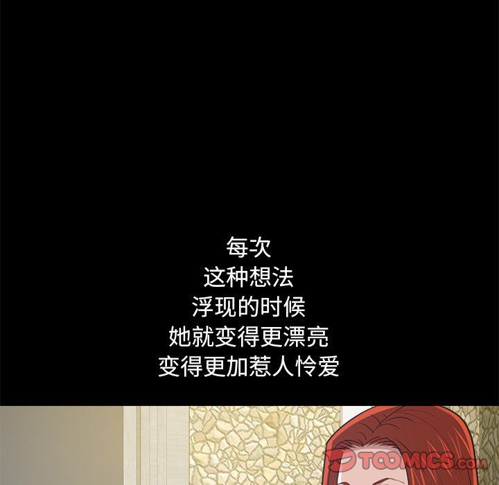 [韩国漫画] 不该有的爱情 爱情,巨乳大奶#[184P]-164